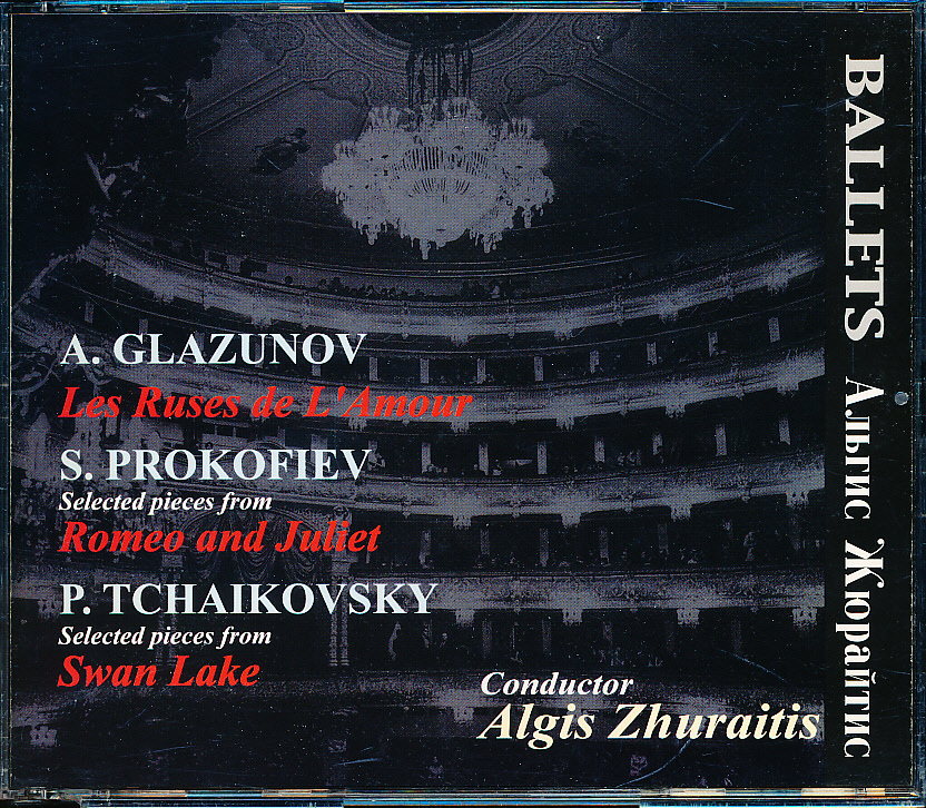 VENEZIA　グラズノフ、プロコフィエフ、チャイコフスキー　バレエ音楽集　ジュライチス　3CD_画像1