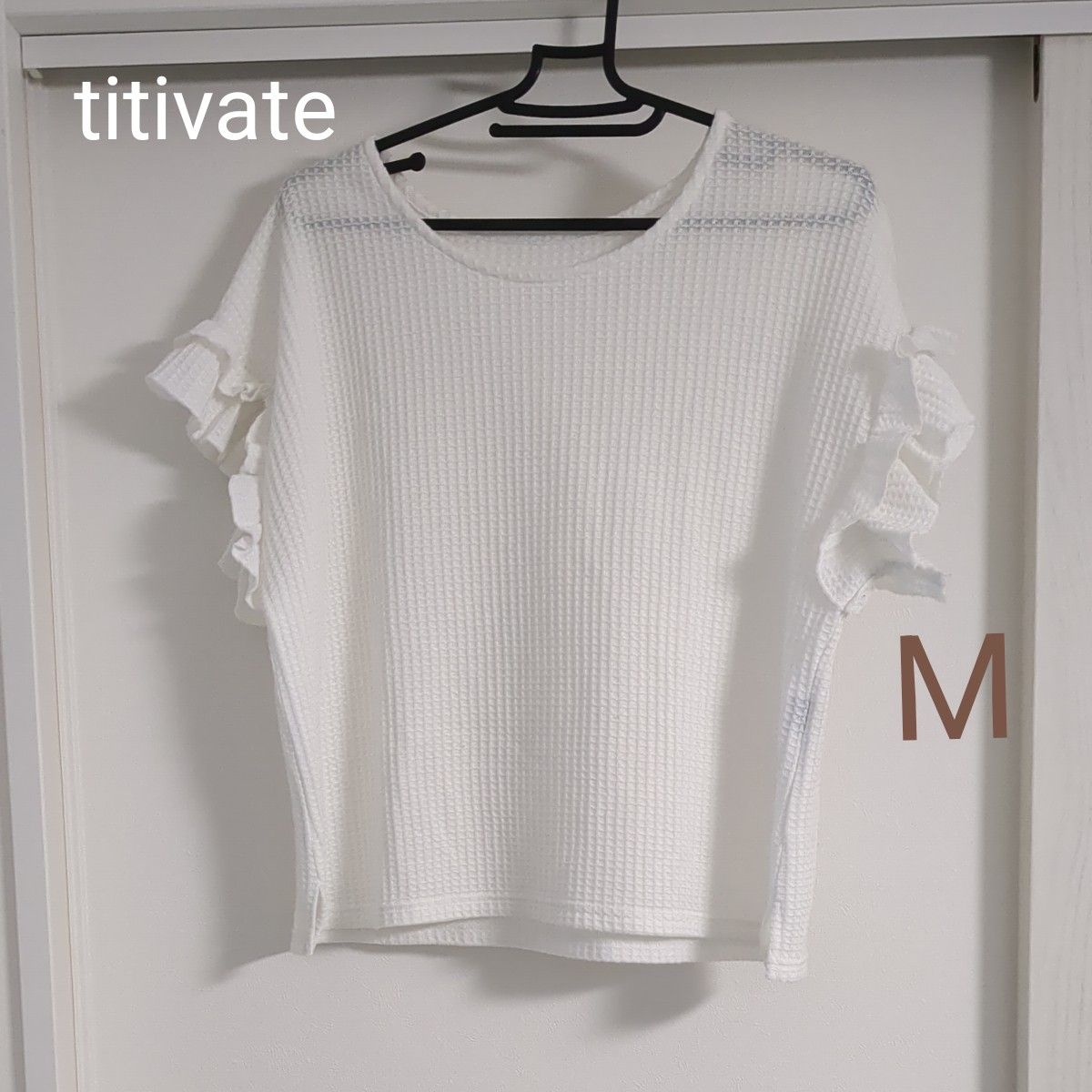 titivate 袖フリル ワッフルTシャツ 半袖 白 ホワイトレディース Mサイズ トップス