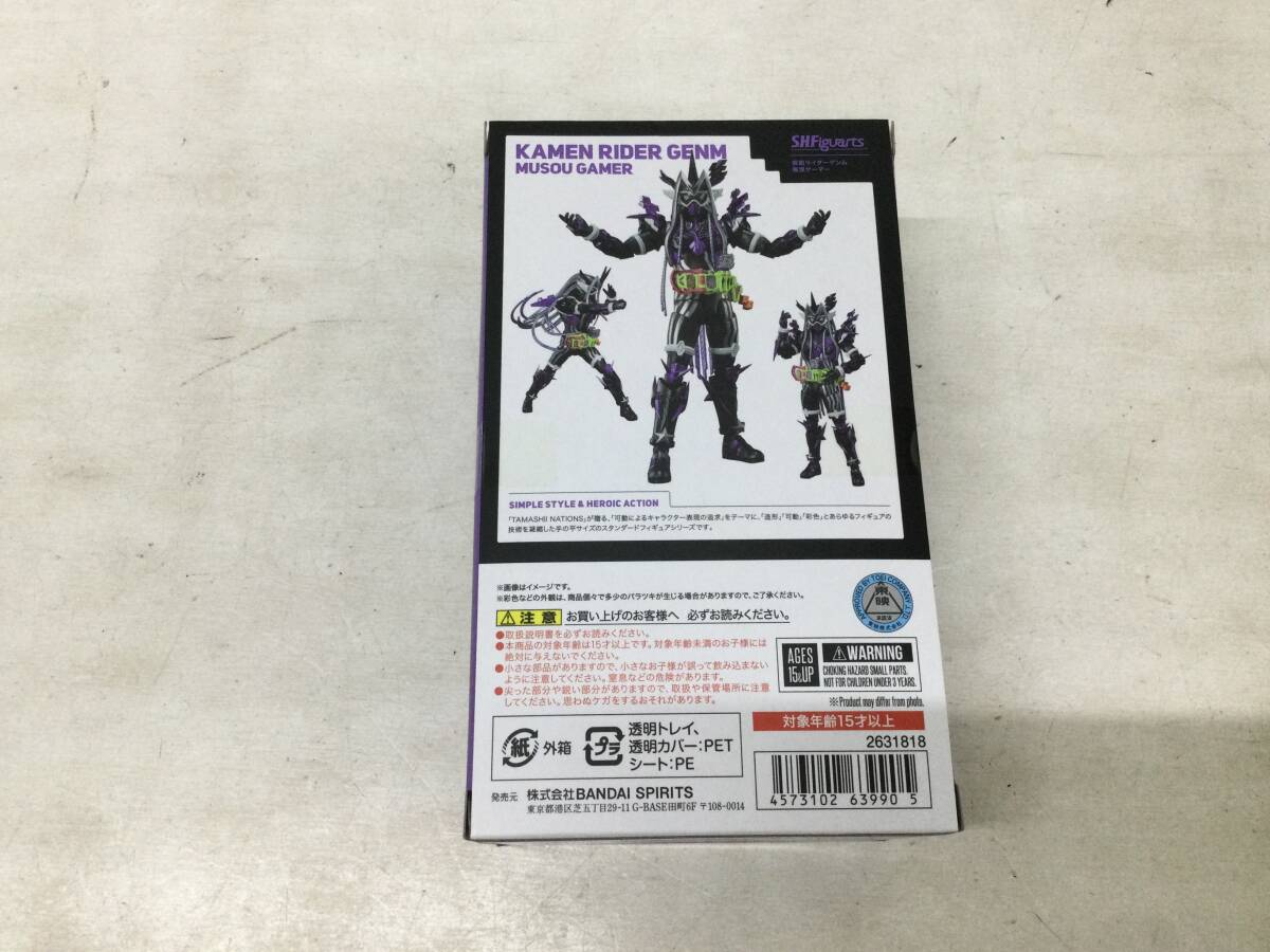[#30] Bandai S.H.Figuarts Kamen Rider gem единственный в своем роде ge-ma-