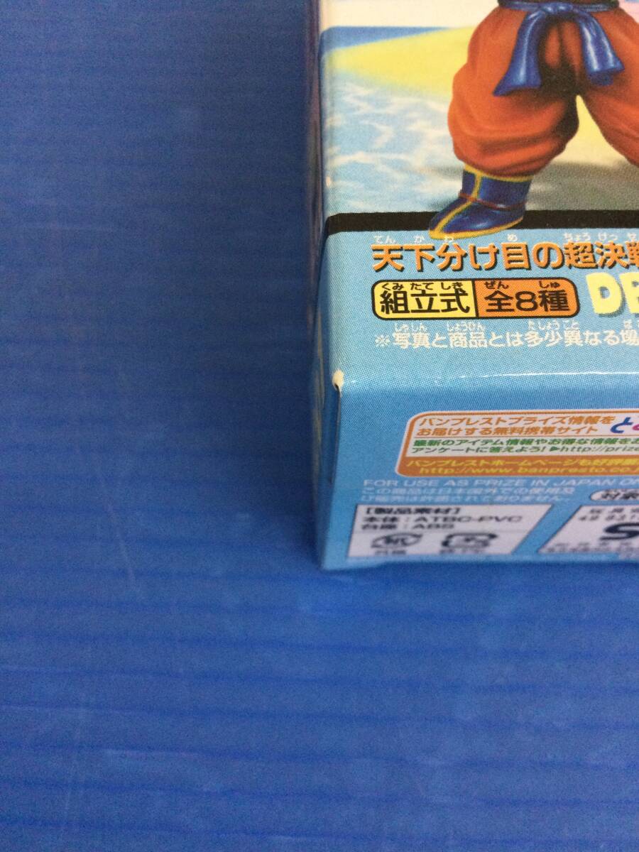 【#33】未開封 ドラゴンボール改 ワールドコレクタブルフィギュアvol.1 スペシャルカラーver. 天下分け目の超決戦編 001 孫悟空の画像5