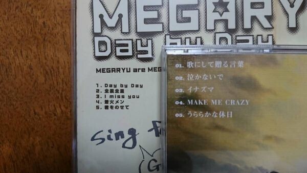 Ｓ01898　MEGARYU（メガリュウ）【Day by Day】【歌にして贈る言葉】　CＤアルバムまとめて２枚セット_画像2