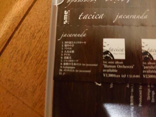 ★☆A01431　tacica/jacaranda　CDアルバム☆★_画像2
