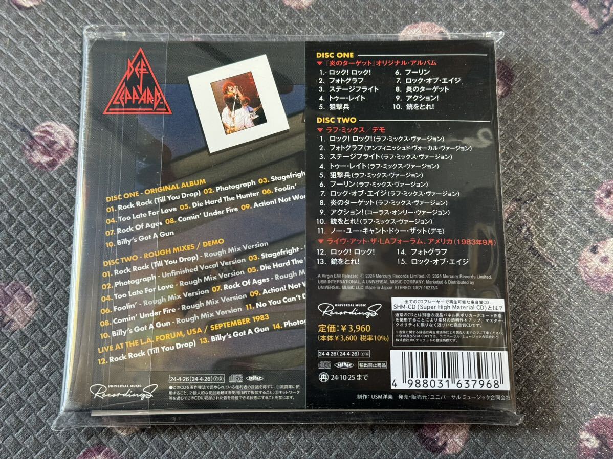 新品 SHM-CD国内盤 DEF LEPPARD デフレパード★Pyromania: 炎のターゲット (2枚組)_画像2