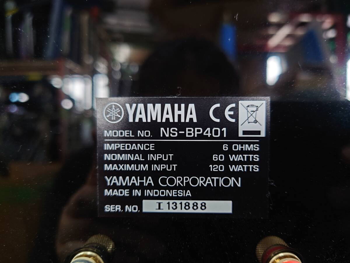 YAMAHA スピーカー NS-BP401 ジャンク品_画像6