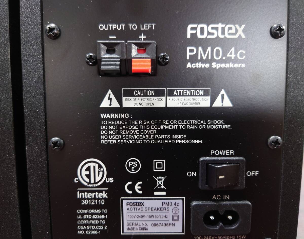 FOSTEX PM0.4ｃ Active Speakers ジャンク品_画像5