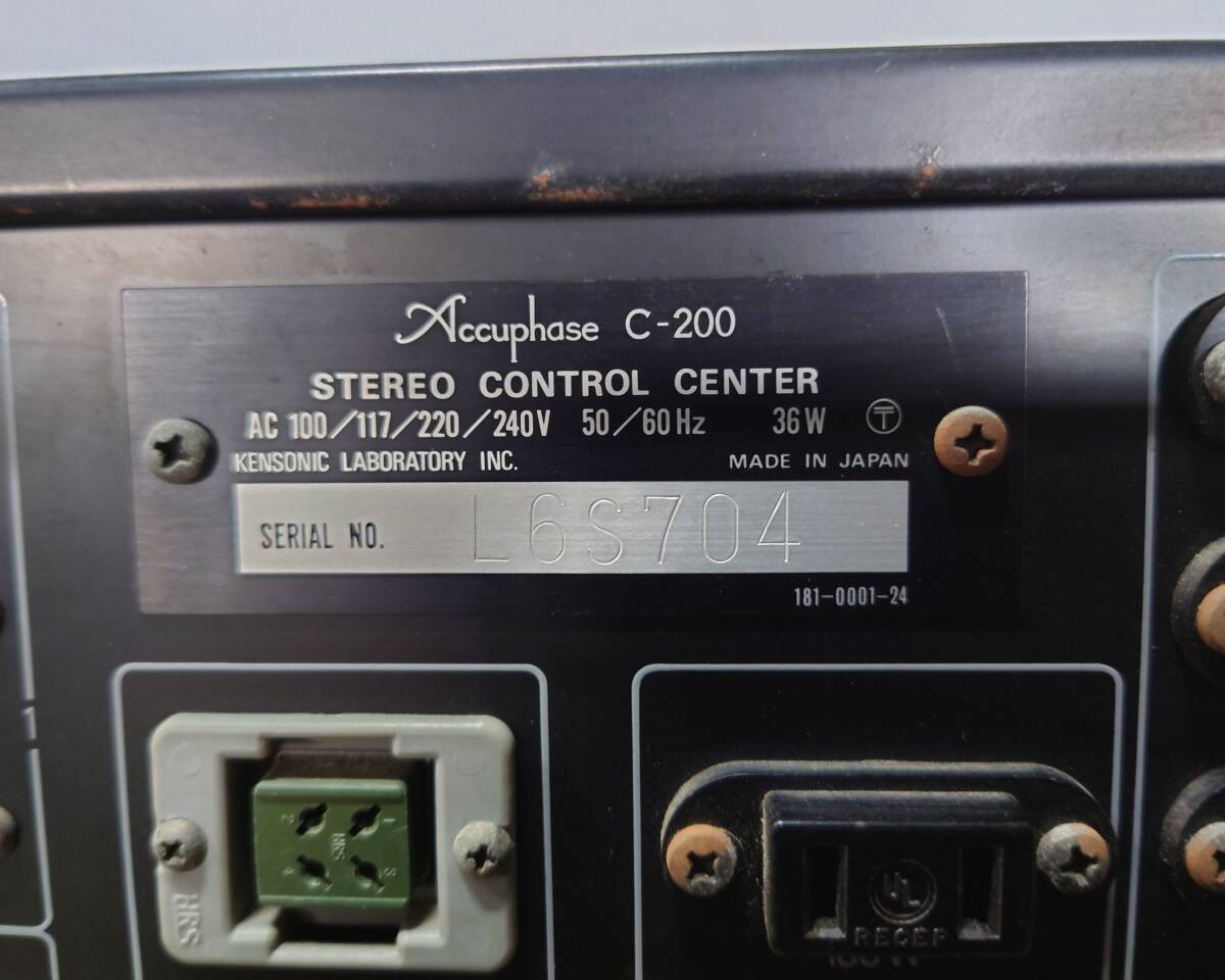 Accuphase STEREO CONTROL CENTER C-200 ジャンク品の画像9