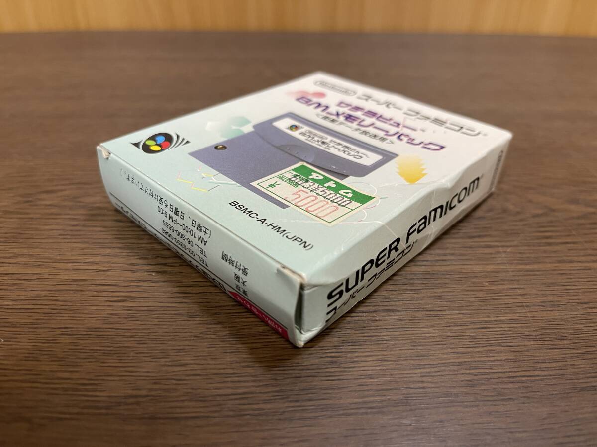 17) #1 иен ~ Nintendo Super Famicom sa tera вид 8M память упаковка спутниковый данные радиовещание для BSMC-A-HM(JPN) [ работоспособность не проверялась ]