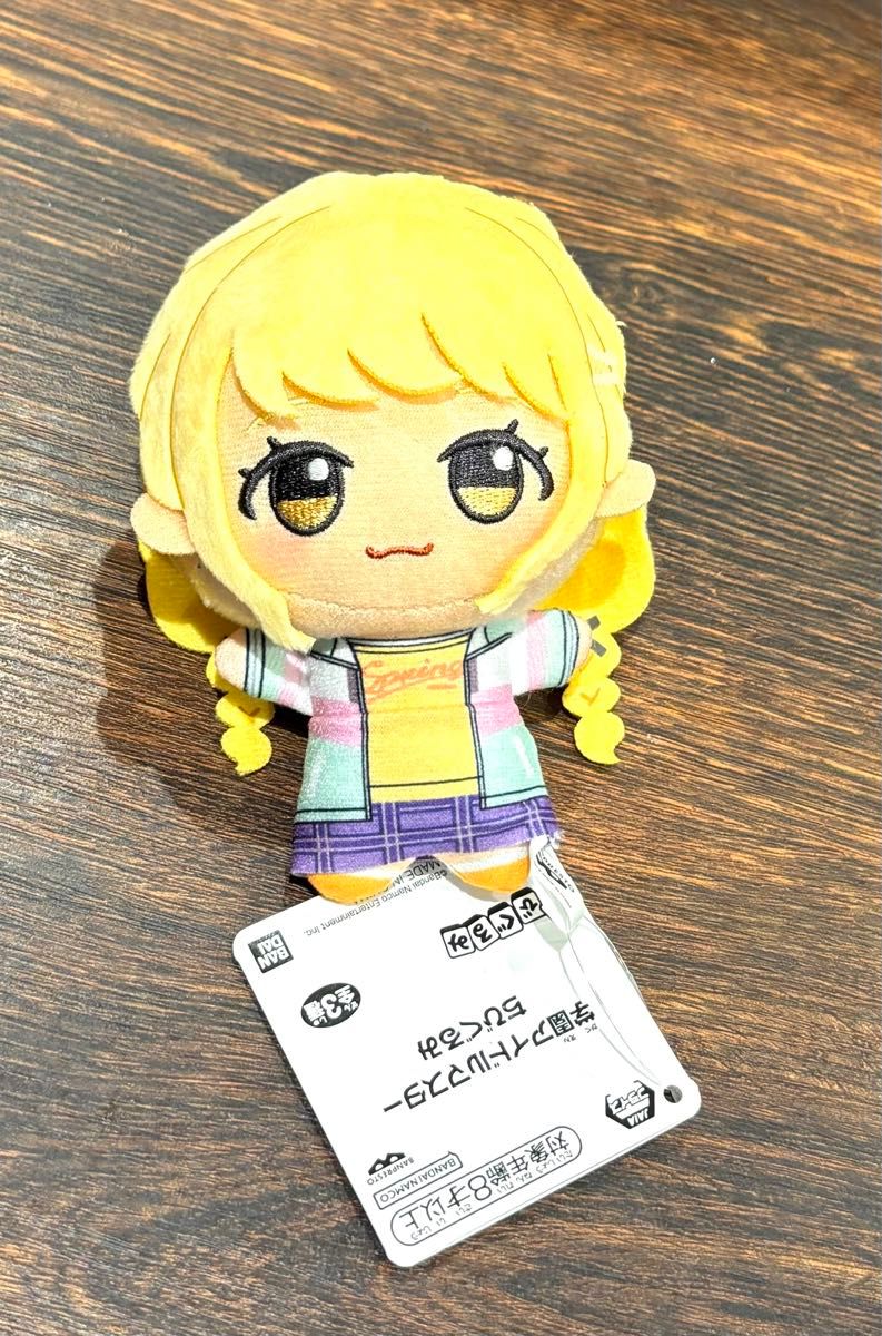 学園アイドルマスター ちびぐるみ 藤田ことね ぬいぐるみ 学園アイドルマスター ちびぐるみ 藤田ことね ぬいぐるみ