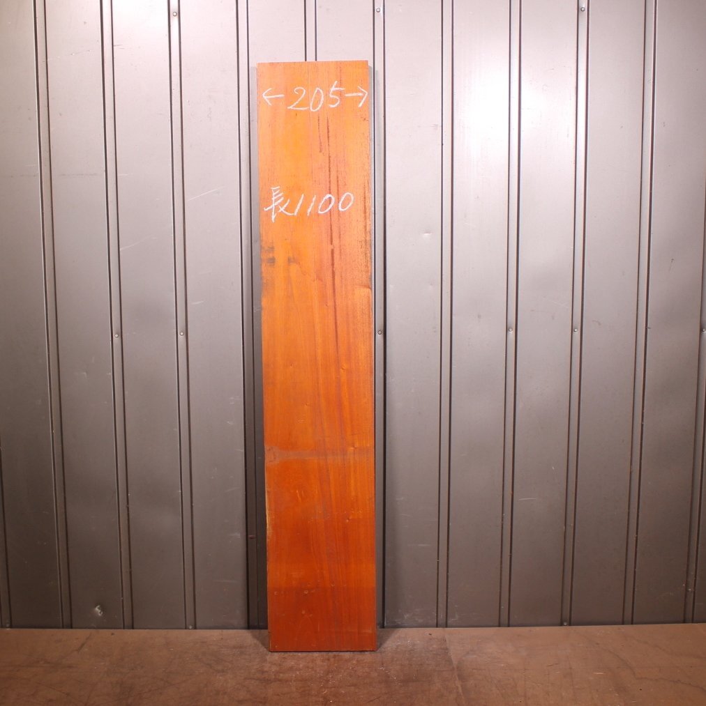 《140サイズ》ホンジュラスマホガニー（オオバマホガニー）mho_962　材木　DIY板材　木材／端材_画像1