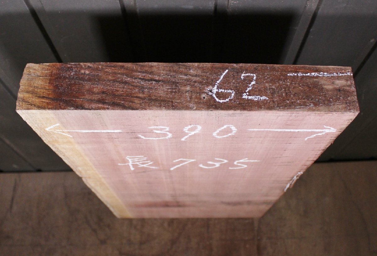 《140サイズ》パープルハート材 pph_1045 材木 DIY板材 木材／端材 の画像4