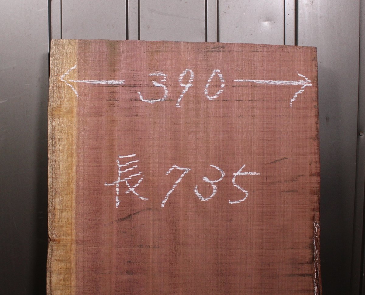 《140サイズ》パープルハート材 pph_1045 材木 DIY板材 木材／端材 の画像2