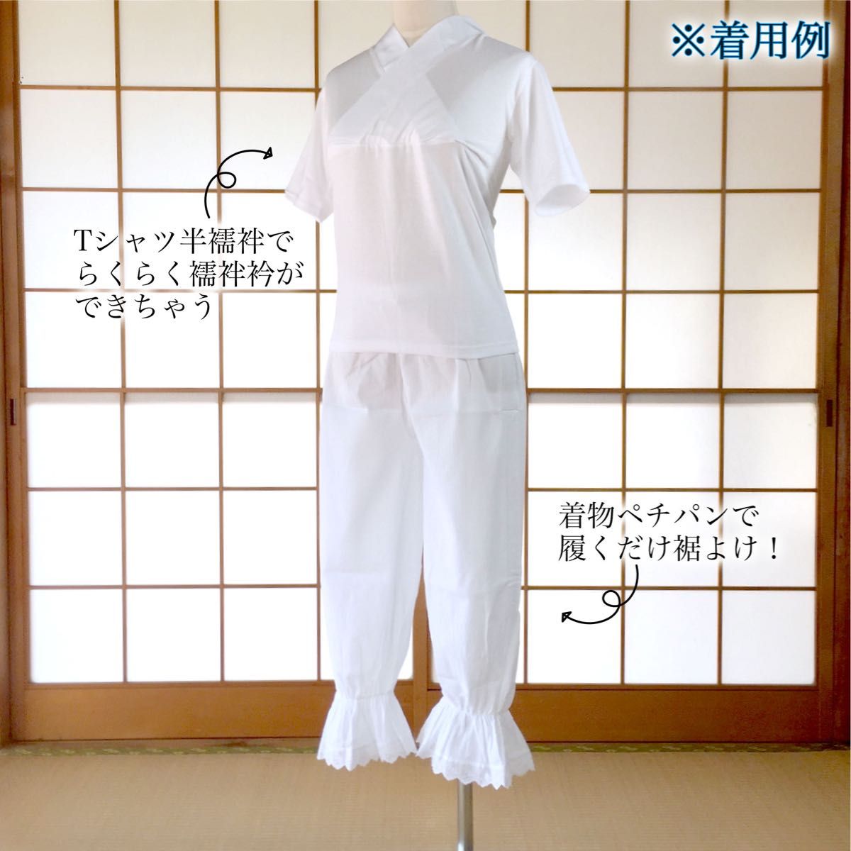 【新品】着物ペチパンツ パンツ型 裾よけ Mサイズ 着物インナー 日本製 kimonolove