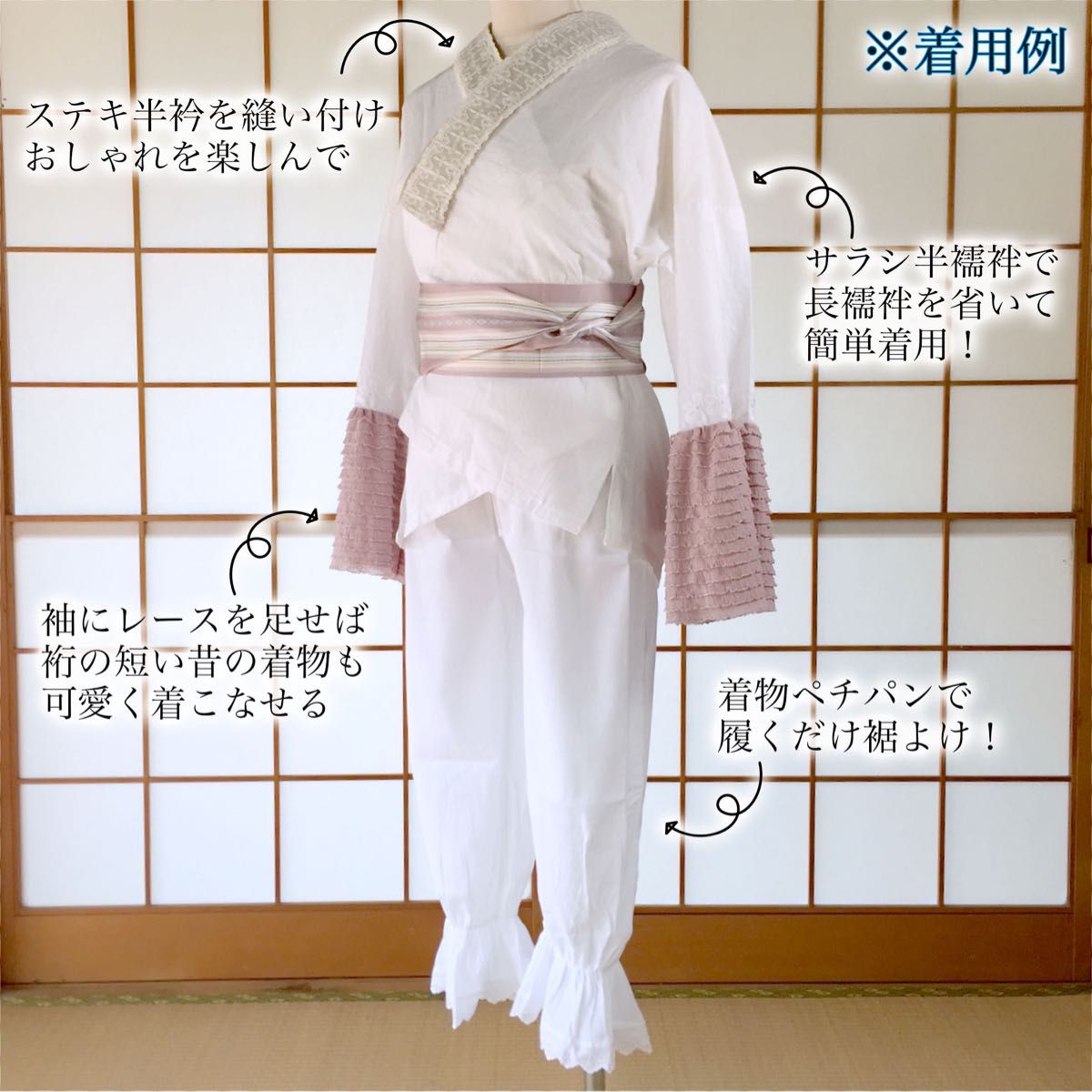 【新品】サラシ半襦袢 M 塩瀬半衿付き うそつき襦袢 着物下着 日本製 kimonolove