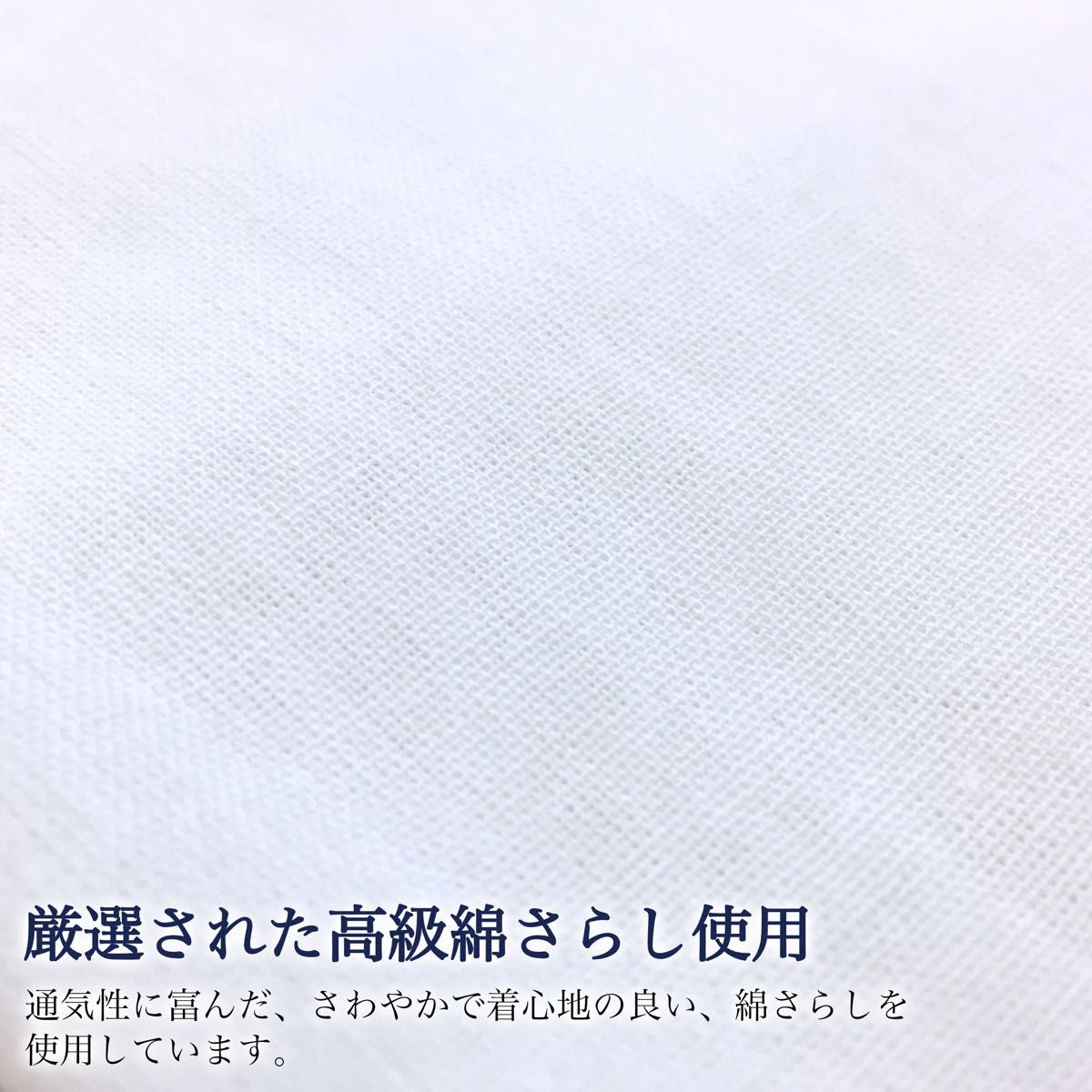 【新品】夏サラシ半襦袢 LL 絽半衿付き うそつき襦袢 着物下着 日本製 kimonolove