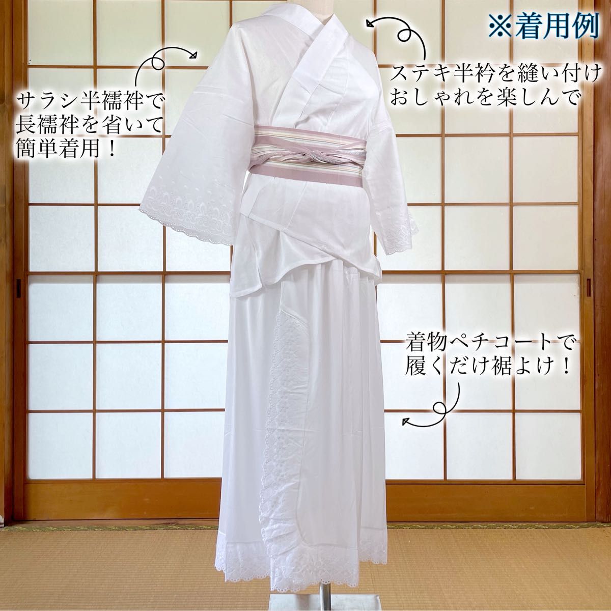 【新品】夏サラシ半襦袢 LL 絽半衿付き うそつき襦袢 着物下着 日本製 kimonolove