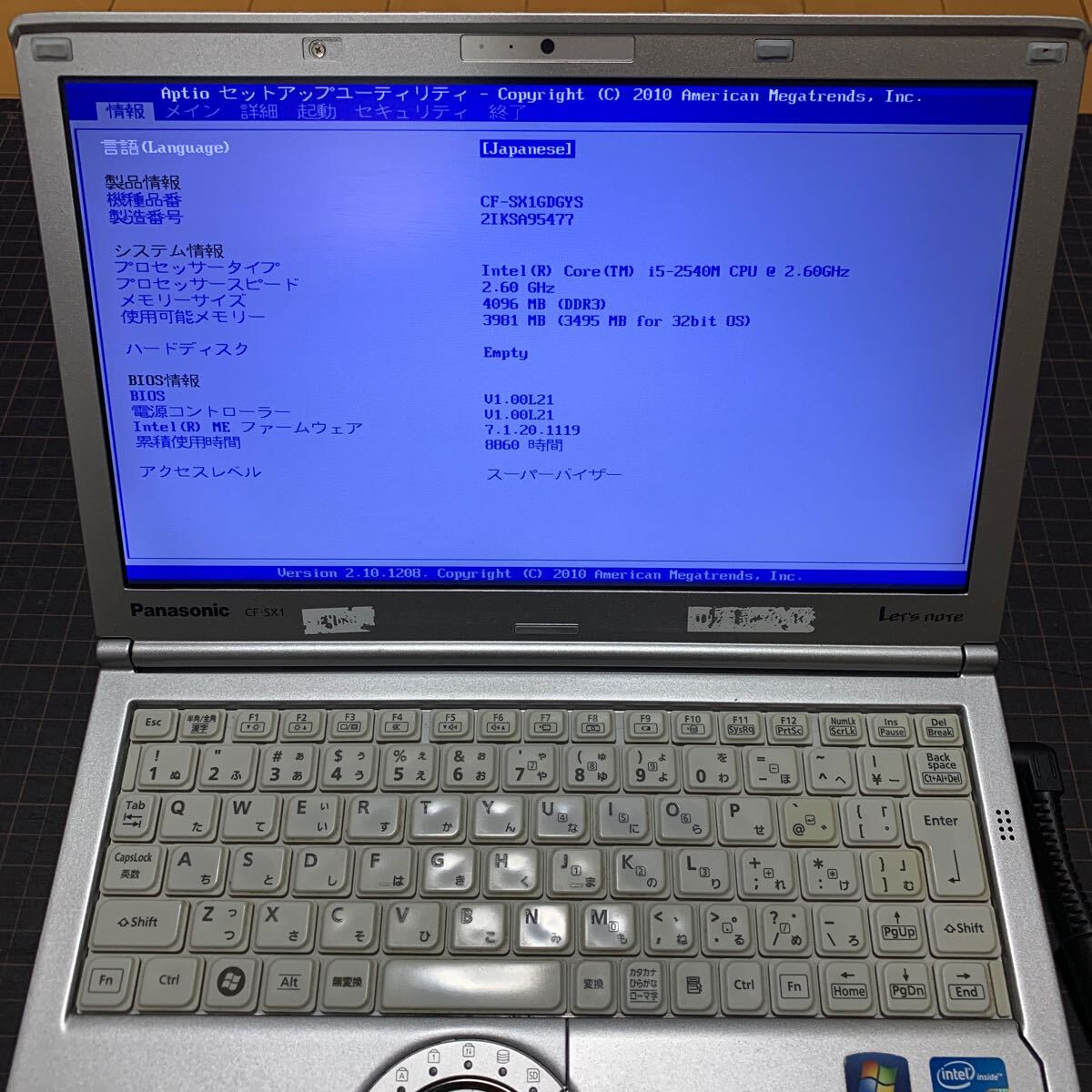 ノートパソコン Panasonic Let's note CF-SX1 Core i5-2540M メモリ4GB HDD無 BIOSのみ確認 ジャンク品 _画像1