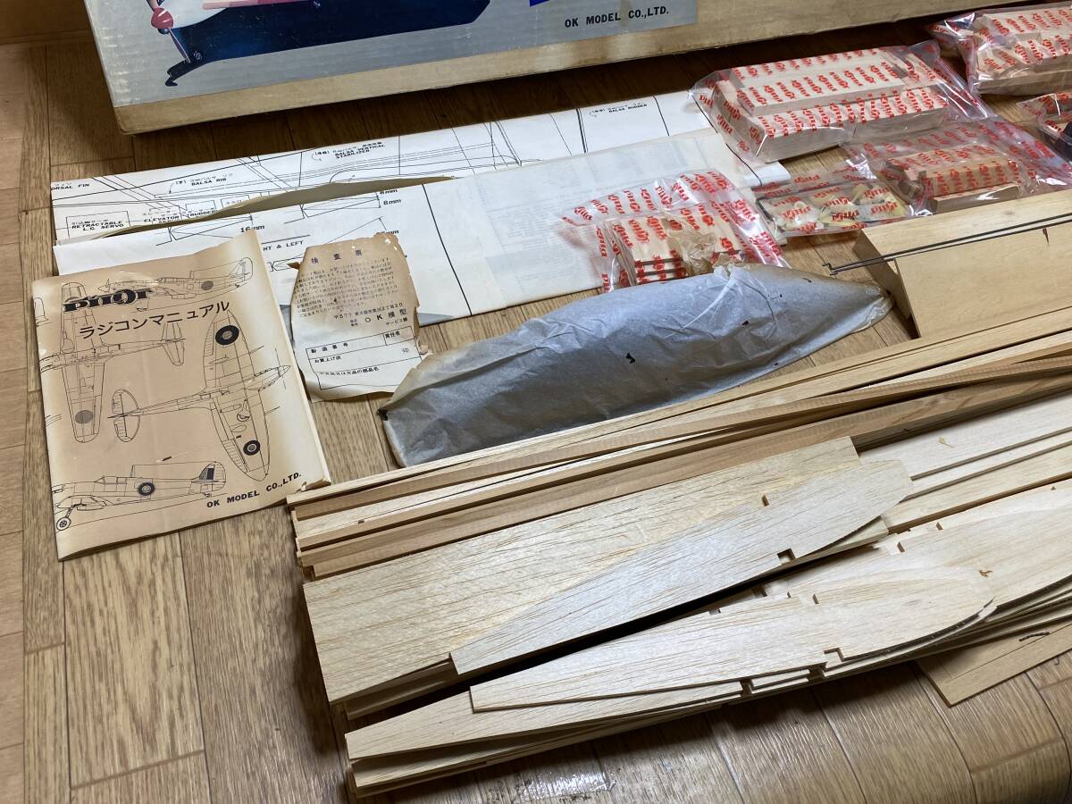 27 not yet constructed rare that time thing OK model PILOT 40 Class less tail wing machine CUTLASS40 cut las40 Balsa kit radio-controller R/C Showa Retro 