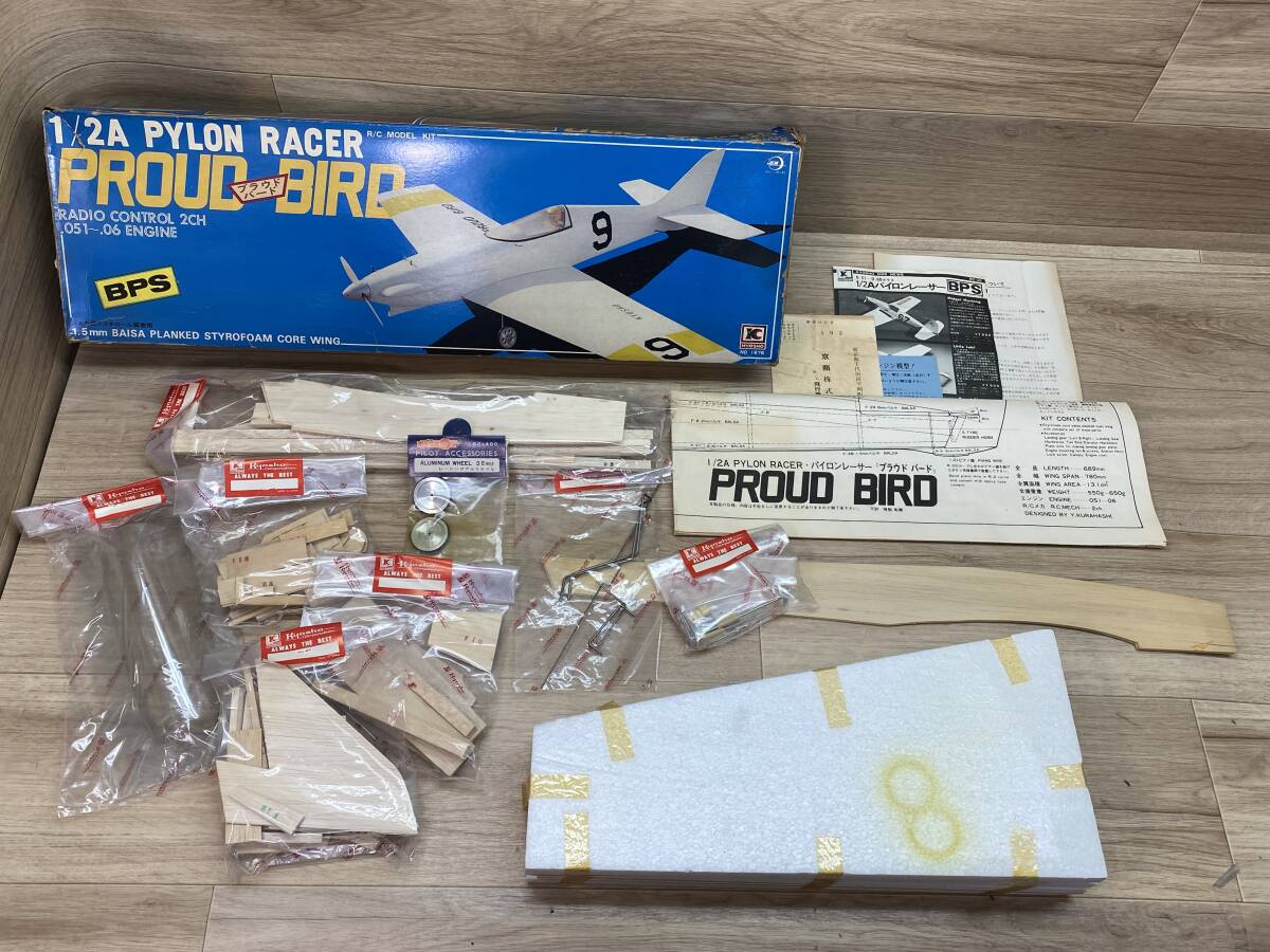 29 not yet constructed rare that time thing Kyosho BPS 1/2A PYLON RACER PROUD BIRDp loud bird engine radio controlled airplane R/C Showa Retro 