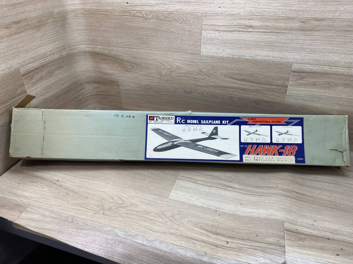 ３２　未組立　当時物　丹菊　R/C MODEL　SAILPLANE KIT　HAWK-18　スロープスタントグライダー　飛行機　ラジコン　R/C　昭和　レトロ_画像1