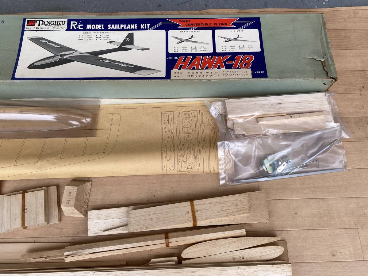 ３２　未組立　当時物　丹菊　R/C MODEL　SAILPLANE KIT　HAWK-18　スロープスタントグライダー　飛行機　ラジコン　R/C　昭和　レトロ_画像4