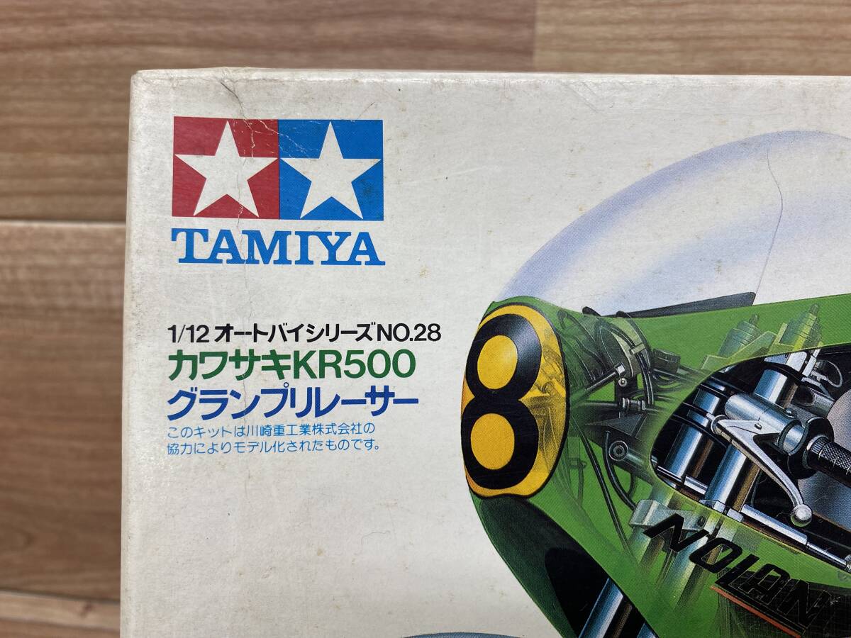 49 that time thing not yet constructed Tamiya 1/12 Kawasaki KR500 Grand Prix Racer motorcycle series NO.28