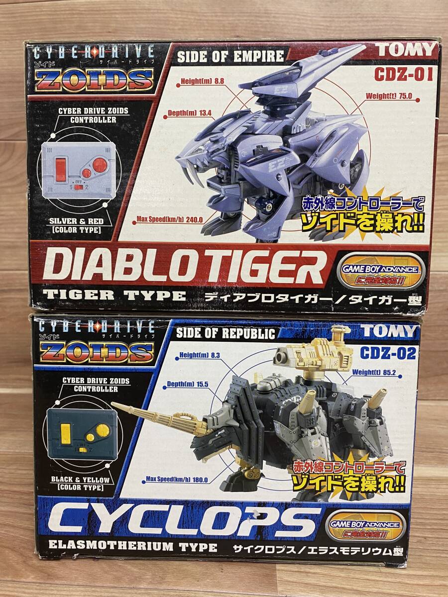 １９ 未使用 トミー サイバードライブゾイド◇CDZ-01 ディアブロタイガー／タイガー型◇CDZ-02 サイクロプス／エラスモテリウム型 まとめて_画像6