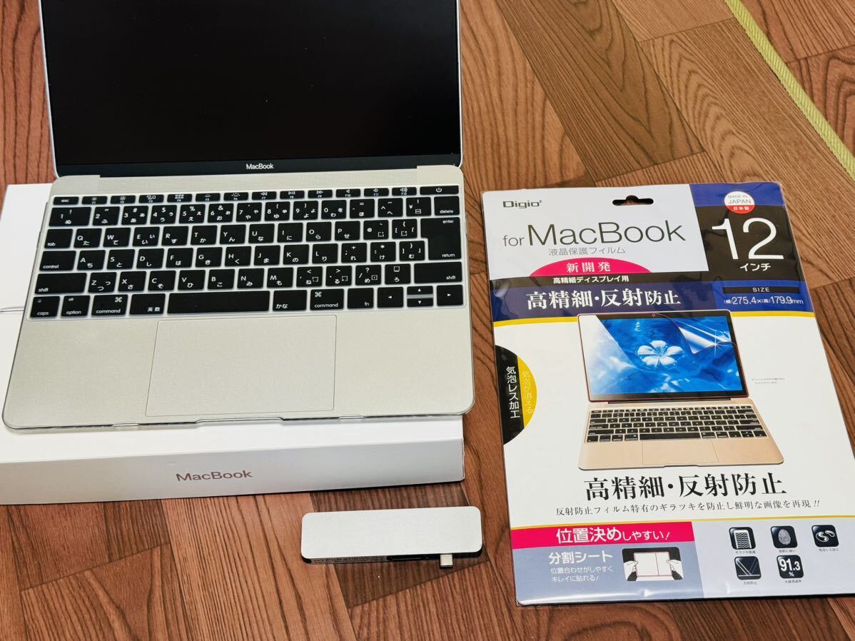 Apple Macbook Retina 12 -inch 2017 |8GB|256GB| film, crear cover,USB hub attaching | Apple 