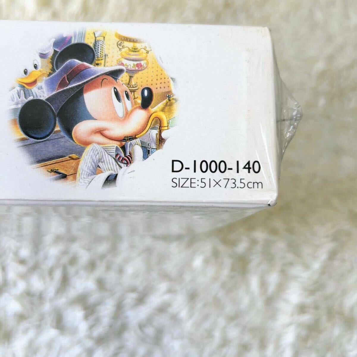 【希少 未開封】Disney ディズニー 「ニューオリンズ ジャズバンド」 MICKEY UNLIMITED 1000ピース 51×73.5cm ジグソーパズル テンヨー社_画像5