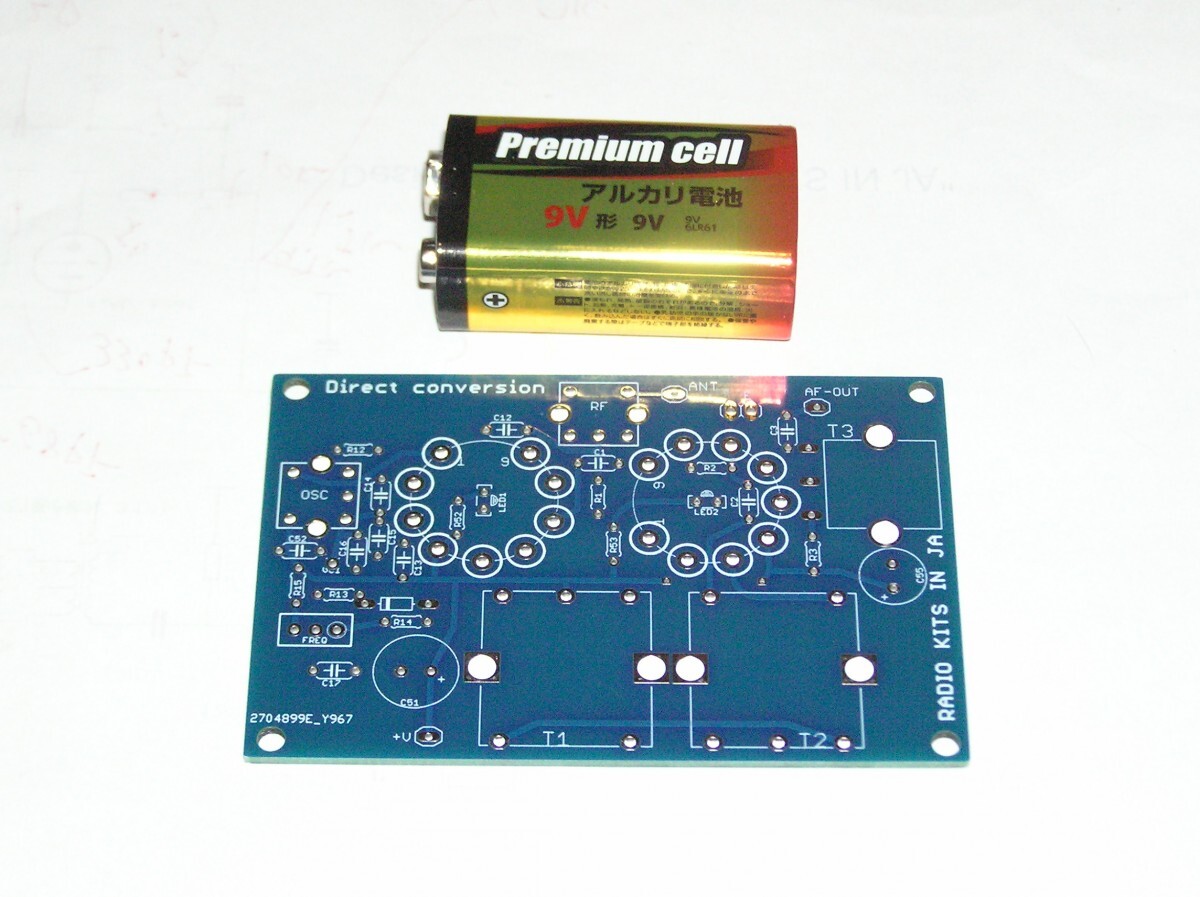 12AU7 twin Direct conversion reception basis board (40m) ]. original work for basis board. RK-206.