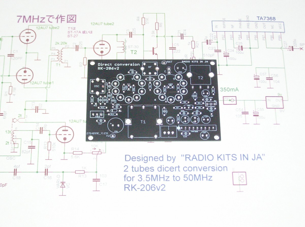 12AU7 twin Direct conversion reception basis board (40m) ]. vacuum tube type receiver original work basis board. RK-206v2.