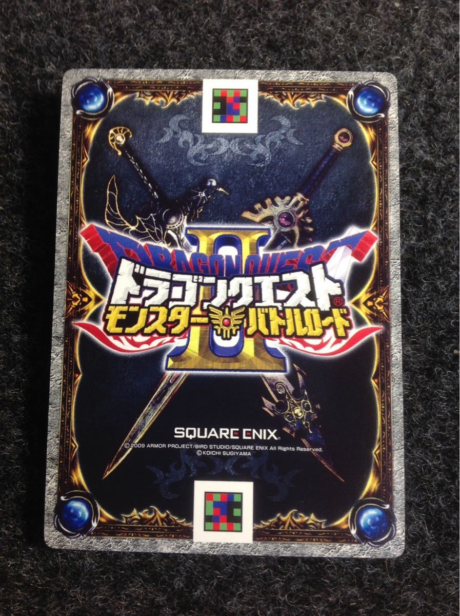 [ as good as new / limitation card ] Dragon Quest Battle load gi gun to Dragon 3 what point also postage \\180