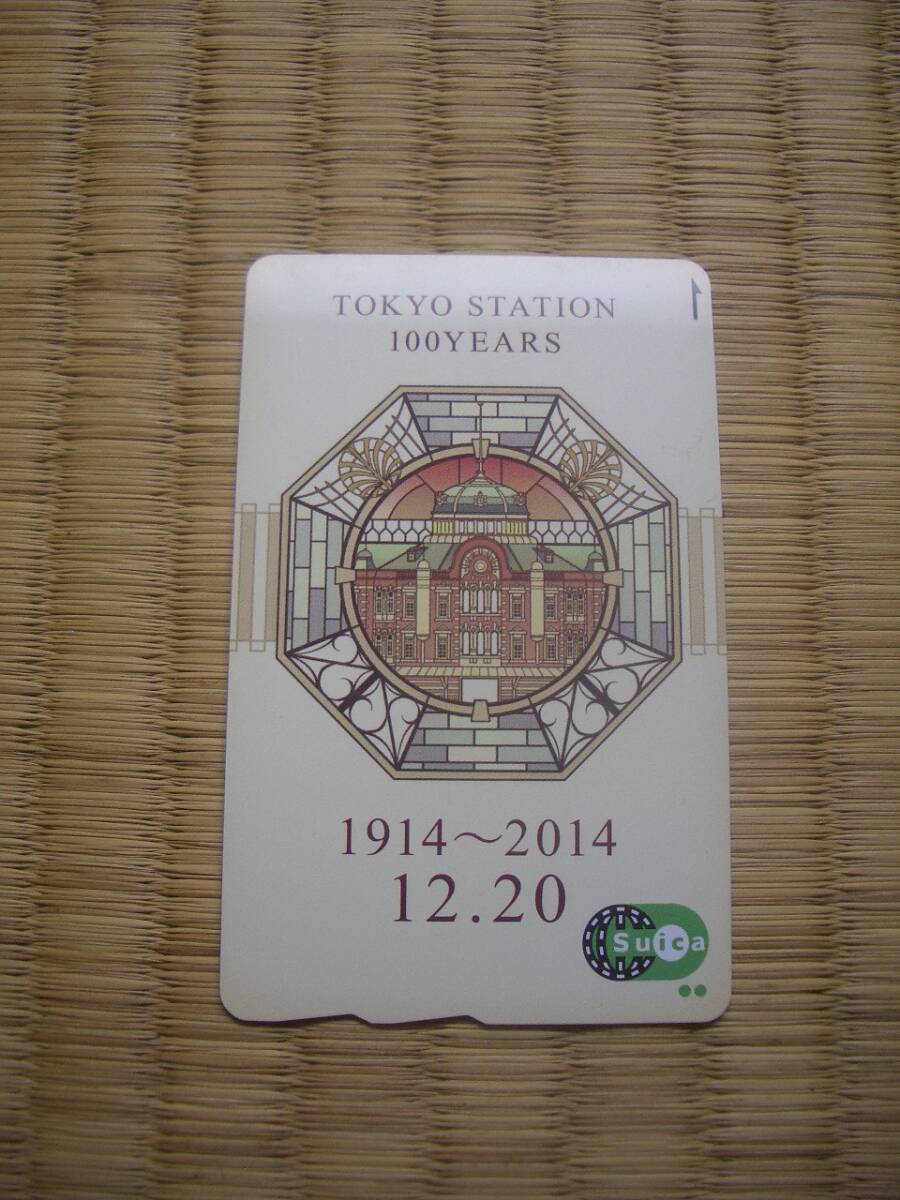 Suica 東京駅 100周年記念　中古美品_画像1