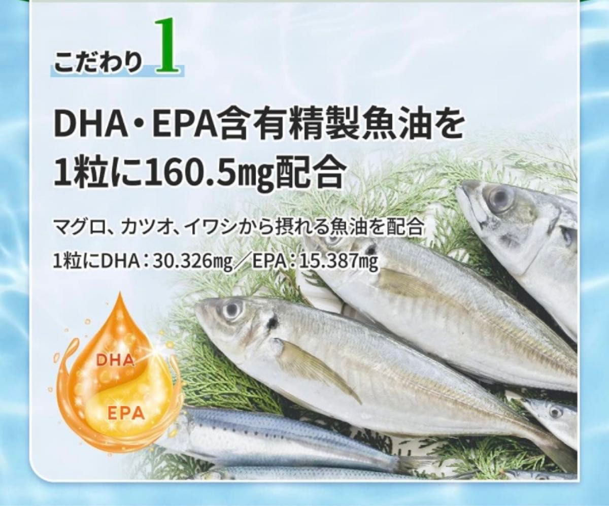 シードコムス お魚カルシウム ＆ DHA ＋ EPA ビタミンD 植物性乳酸菌 配合　約3ヶ月分×2袋
