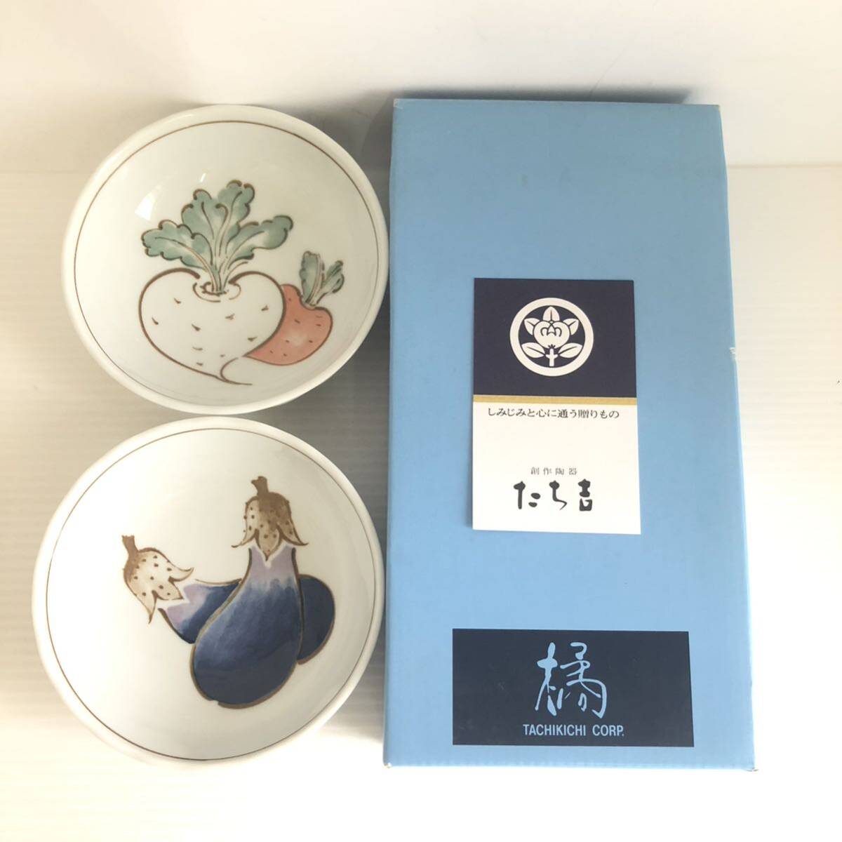 たち吉 橘 野菜絵 ペア小鉢 948-223 小皿 取り皿 器 小鉢 多用皿 たち吉 橘 野菜絵 ペア小鉢 948-223 小皿 取り皿 器 小鉢 多用皿