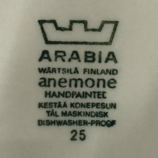 アラビア アネモネ プレート 深皿 等 食器 陶器 ARABIA まとめセットの画像4