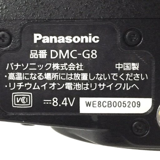 1  йен  Panasonic LUMIX DMC-G8M 1:3.5-5.6/14-42  зеркало  ...1 окуляр   цифровая камера  L211500