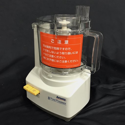 Amway アムウェイ BF-E3288J5-02-0804 Food Processor フードプロセッサー 調理機器 通電動作確認済 QZ044-32_画像1