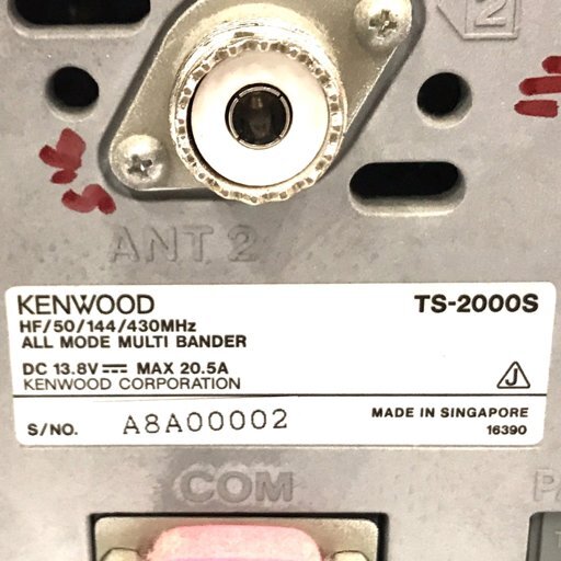 KENWOOD ケンウッド TS-2000 HF/VHF/UHF ALL MODE MULTI BANDER 無線機 通電動作未確認_画像10
