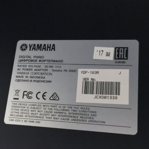 1 иен YAMAHA Yamaha YDP-163 ARIUSa Rius электронное пианино клавишные инструменты электризация рабочее состояние подтверждено 