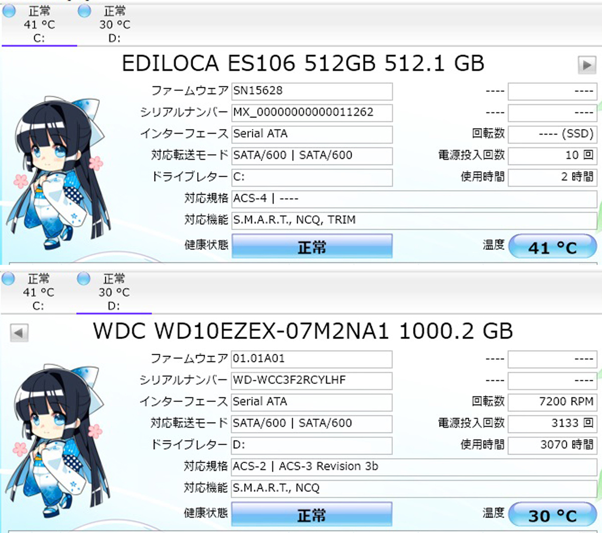 クリエーター仕様 16C/32T Z820 E5-2690 2基 SSD512GB 64GBメモリ Quadro5000_画像10