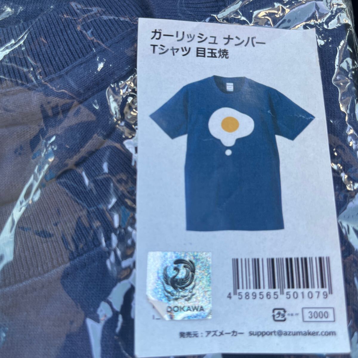 ガーリッシュ ナンバー 目玉焼き Tシャツ Lサイズ_画像1