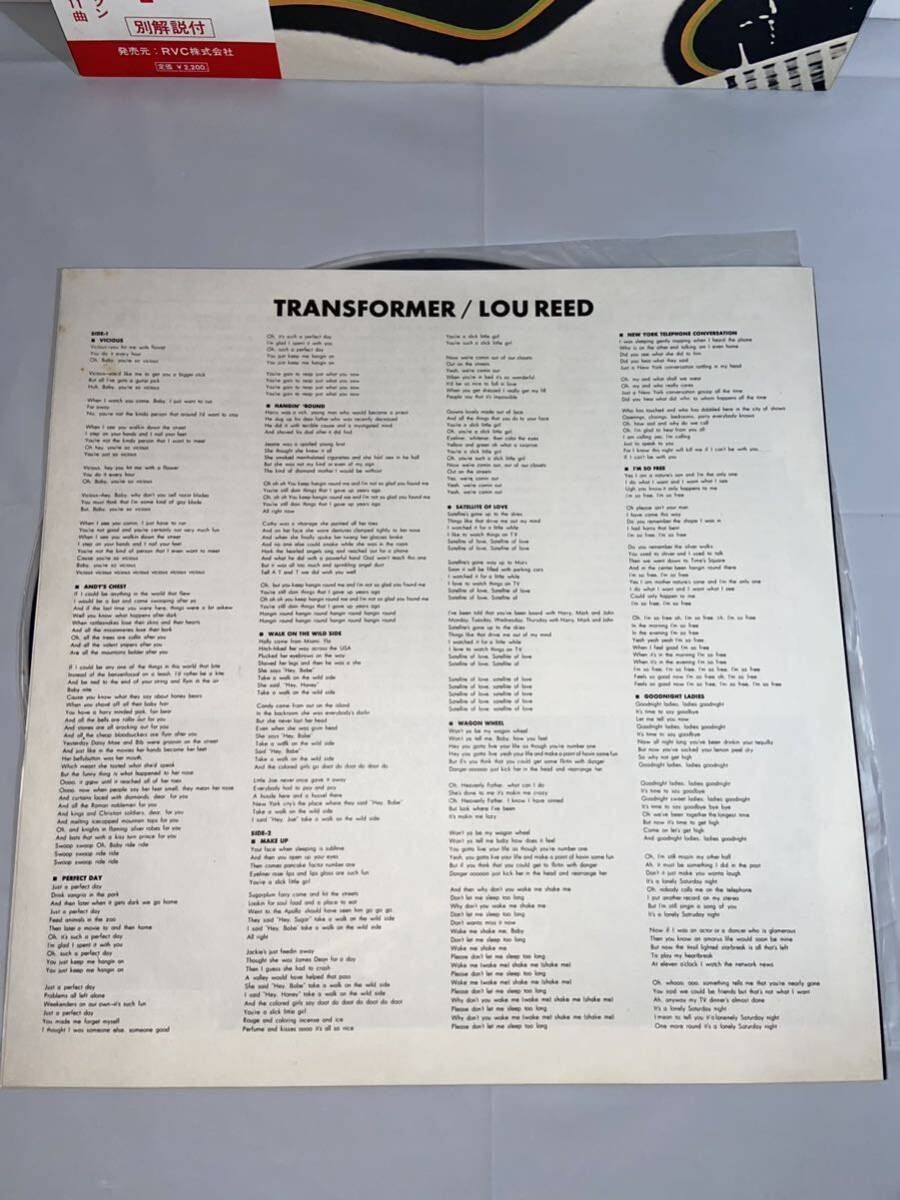 Lou Reed/ルー・リード　赤白帯付き　glam rock　トランスフォーマー　デビッド・ボウイープロデュース　RCA-6079　LPレコード_画像8