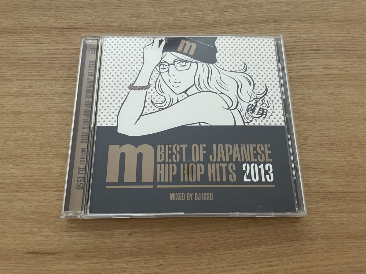 【レンタル版CD】V.A.「Best Of Japanese Hip Hop Hits 2013 mixed by DJ ISSO」 J-POP リミックス クラブ ダンス ヒップホップ ラップ_画像1