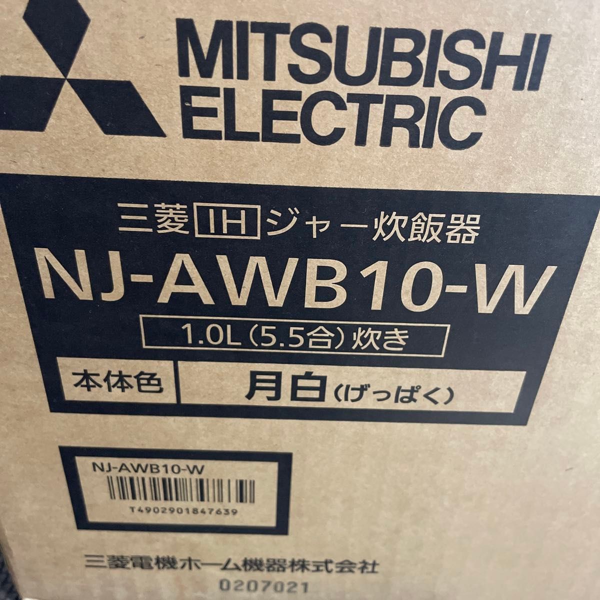 本炭釜 KAMADO NJ-AWB10-W （月白）