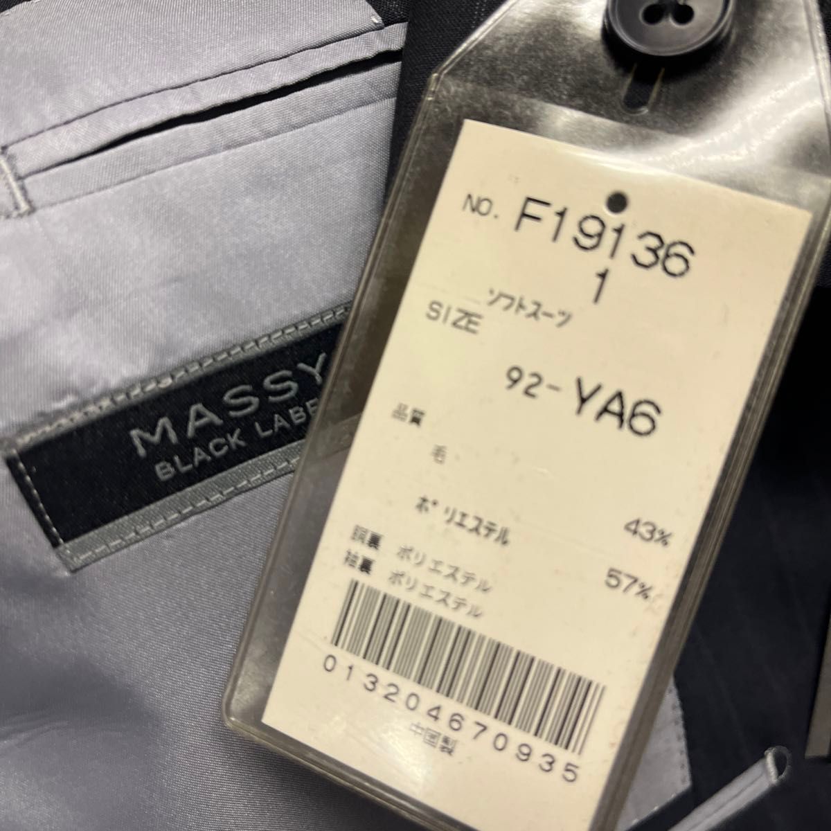 新品【YA6 L 細身スーツ】2Bシングルスーツ ネイビー系 新品【YA6 L 細身スーツ】2Bシングルスーツ ネイビー系