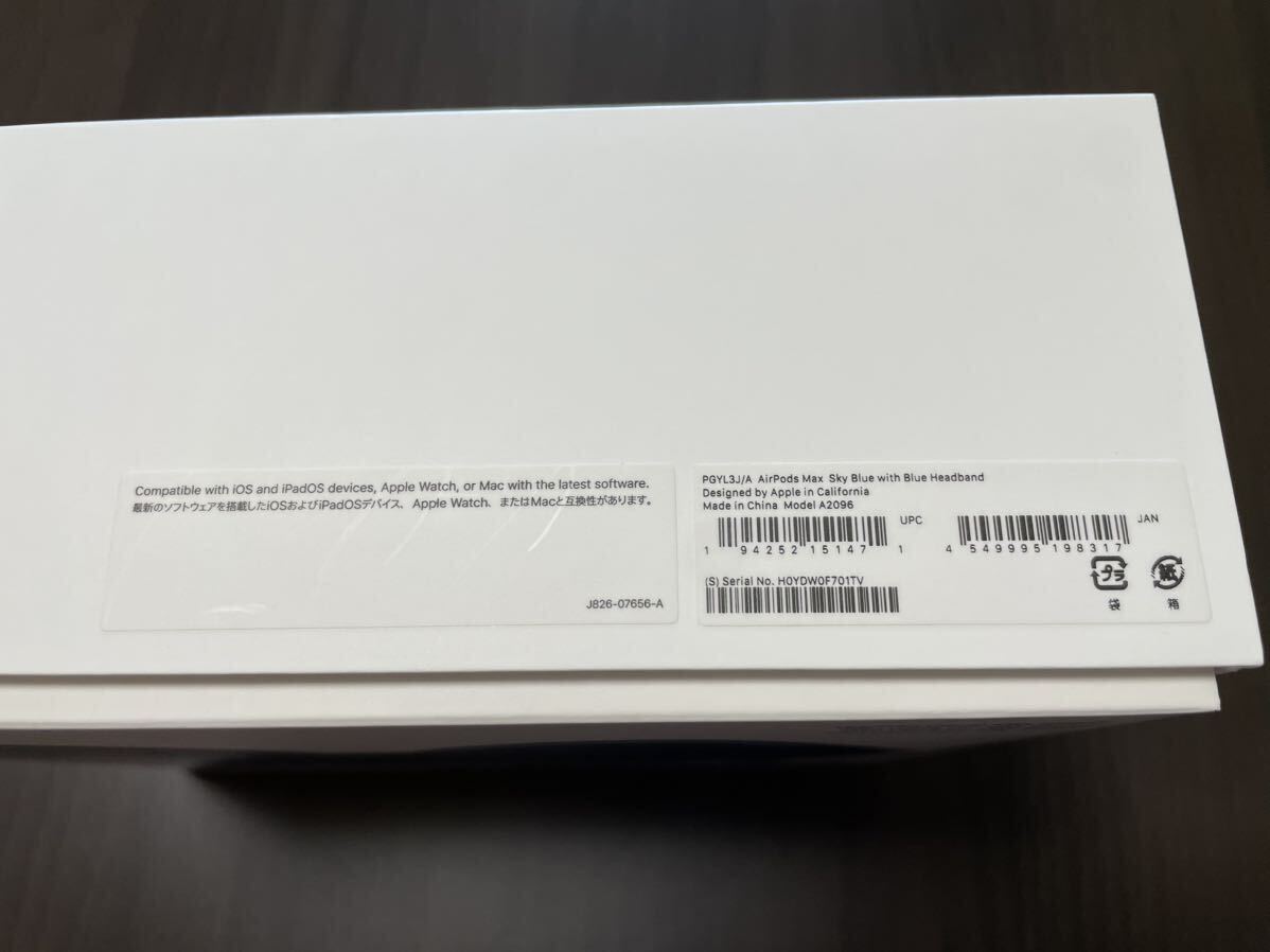 【超美品】 AirPods Max エアーポッズ マックス　スカイブルー　Apple　ヘッドホン　イヤホン　箱・カバー付き