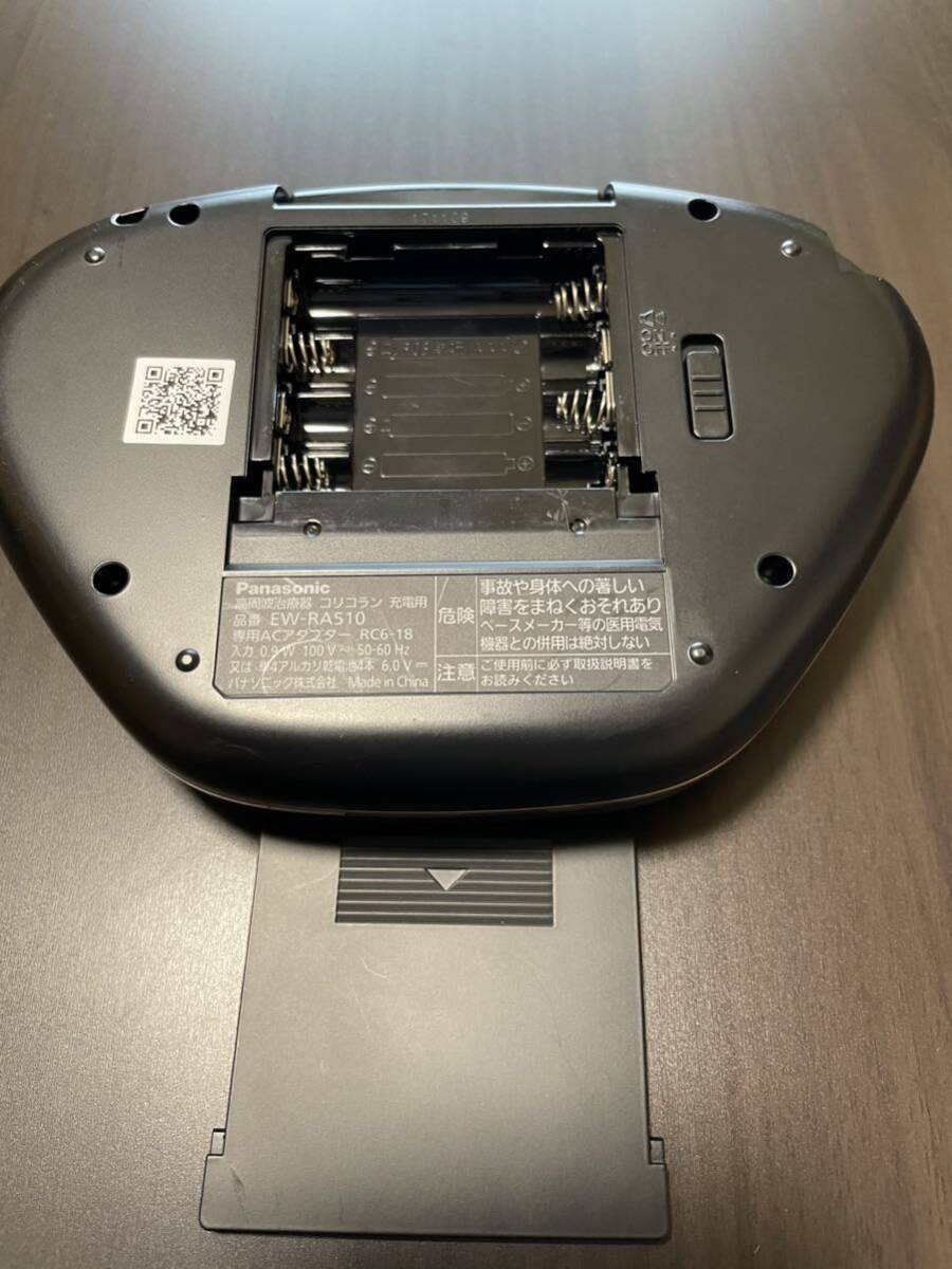 Panasonic　高周波治療器 コリコラン （4個入り） ブラック_画像5