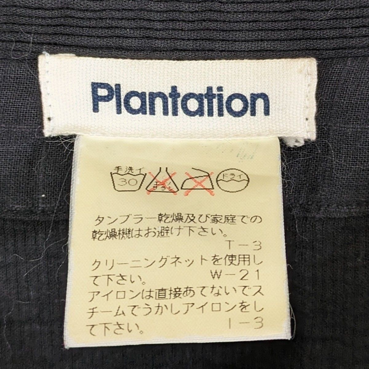 ★ Plantation プランテーション ★ マオカラー ジャケット 