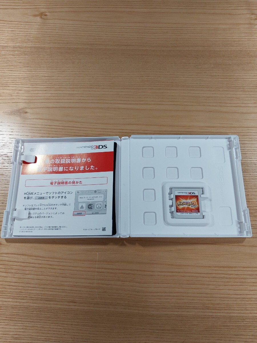 【E1484】送料無料 3DS ポケットモンスター サン 攻略本セット ( ニンテンドー3DS 空と鈴 )_画像5