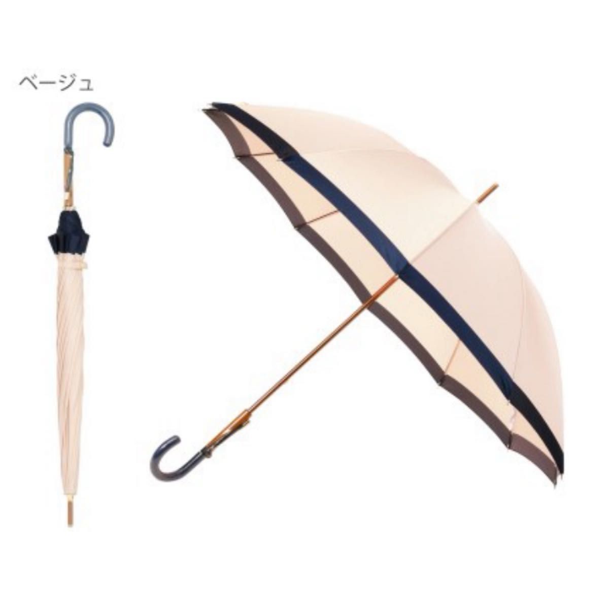新品　グレイシー (GRACY) 日本製 バイカラー 長傘